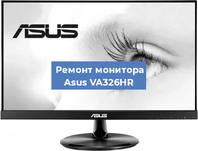 Замена разъема HDMI на мониторе Asus VA326HR в Волгограде